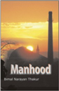 Manhood